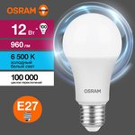 Лампа светодиодная LED Value LVCLA100 12SW/865 12Вт грушевидная матовая E27 230В ...