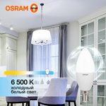 4058075579262, Лампа светодиодная свеча LED 10 Вт E14 6500К 800Лм 220 В (замена ...
