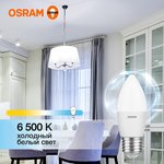 4058075579507, Лампа светодиодная свеча LED 7 Вт E27 6500К 560Лм 220 В (замена ...