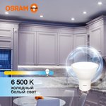 Лампа светодиодная LED Value LVPAR1635 5SW/865 5Вт GU10 230В 10х1 RU OSRAM ...