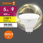 Лампа светодиодная LED Value LVMR1635 5SW/830 5Вт GU5.3 230В 10х1 RU OSRAM ...