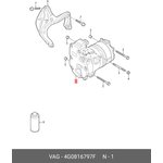 4G0816797F, Электр. компрессор к