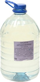 А010121, Кислота ортофосфорная 5л бутылка пластик ВТО