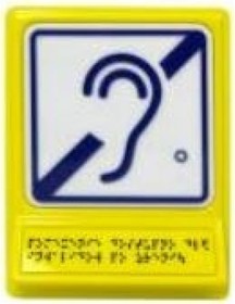 Пиктограмма Доступность для инвалидов по слуху PLS 902-0-gb-03-240x180-izone