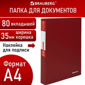 Фото 1/10 Папка 80 вкладышей BRAUBERG "Office", красная, 0,8 мм, 271332