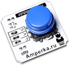 Фото 1/2 Troyka-Button, Кнопка для Arduino проектов