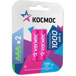 Аккумулятор AAA/R03 1000мА.ч NI-MN BP-2 (блист.2шт) КОСМОС KOCR03NIMH(1000MAH)