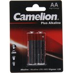 Батарейка AA LR6 1.5V блистер 2шт. (цена за 1шт.) Alkaline Plus CAMELION