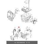 03C109507AD, Натяжитель цепи масляного насоса VAG 1.4TSI 10-