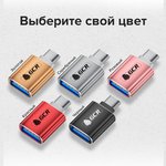 GCR-52299, GCR Переходник USB Type C на USB 3.0 (USB 3.2 Gen 1), M/AF, черный