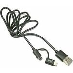 6PCG-008R0020A, Кабель USB - microUSB/Lightning, 0.9м, PQI PQI-iCABLE-DuPlug90-BK