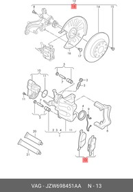 JZW698451AA, Колодки тормозные