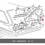 443955465 ПРОКЛАДКА насоса стеклоомывателя VW Audi Skoda