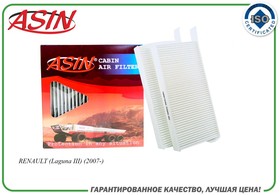 ASINFC2848, ASIN.FC2848 (272772951R) RENAULT LAGUNA 2.0 dCi 08- Фильтр салонный