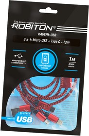 Фото 1/2 ROBITON P12 Multicord USB A - MicroUSB/Type-C/8pin, 1м красный PH1, Кабель USB