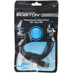 ROBITON P8 USB A - Micro-USB, 1,8м черный PH1, Кабель USB