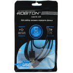 ROBITON P7 USB A - 8pin (AppleLightning), Charge&Sync, 1м черный PH1, Кабель USB