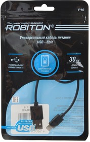 Фото 1/2 ROBITON P16 USB A - 8pin (AppleLightning), 0,3м черный PH1, Кабель USB