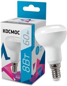 Лампа светодиодная R50 8Вт 220В E14 4500К Космос Lksm_LED8wR50E1445 | купить в розницу и оптом