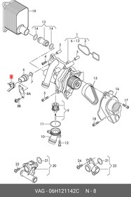 Фото 1/3 06H121142C, Пружинная защелка ДАТЧИКА ТЕМП С ПОМПЫ VW PASSAT [B7] 2011