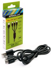 Кабель Micro USB-Lightning-Type C 3 в 1 3А 1.2м зарядка черн. (коробка) ERGOLUX 15099