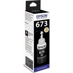 Чернила Epson 673 C13T673198 (аналог C13T67314A) черный 70мл для Epson ...