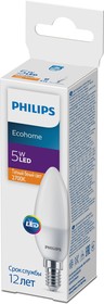 Фото 1/3 Лампочка светодиодная Philips Ecohome LED B35 5Вт 2700К Е14/E14 свеча матовая, теплый белый свет