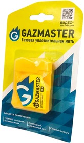 "GAZMASTER" Газовая уплотнительная нить 25м бокс, блистер 04160