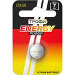 Батарейки Трофи CR1220-1BL ENERGY POWER Lithium