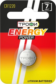 Фото 1/2 Батарейки Трофи CR1220-1BL ENERGY POWER Lithium