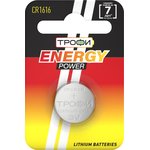 Батарейки Трофи CR1616-1BL ENERGY POWER Lithium