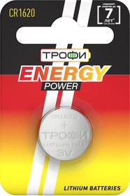 Фото 1/2 Батарейки Трофи CR1620-1BL ENERGY POWER Lithium