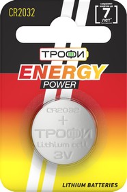 Фото 1/2 Батарейки Трофи CR2032-1BL ENERGY POWER Lithium