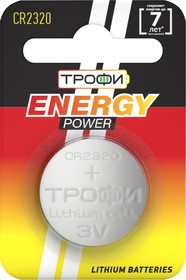 Фото 1/2 Батарейки Трофи CR2320-1BL ENERGY POWER Lithium