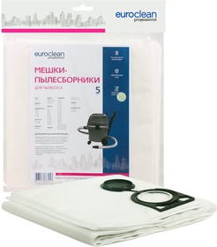 Фото 1/10 синтетический мешок-пылесборник для пром.пылесосов - 5 шт. до 36 литров EUR-308/5