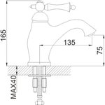 Смеситель для раковины R0101Q