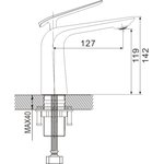 Смеситель для раковины R1301