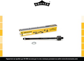 Фото 1/2 K330728, Тяга рулевая, MITSUBISHI Eclipse (91-95), Galant (-96) (K330728) KRONER