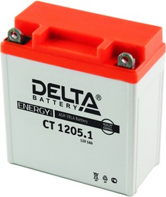 CT1205.1, Аккумулятор свинцовый 12B-5Ач 120х61х129 (для мототехники)