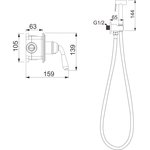 Встроенный гигиенический душ R0205Q