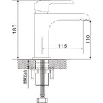 Смеситель для раковины R2101F