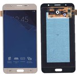 Дисплей для Samsung Galaxy J7 (2016) SM-J710F золотистый