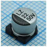 TS13C41H220MET000R, (SMD эл-лит 50V 22uF /6.3*5.4/105°C)