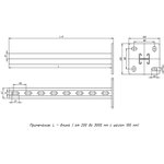 Стойка STRUT двойная 41х21 L400 сталь EKF stsd412104