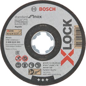 2608619254, X-Lock Aluminium Oxide Cutting Disc, 125mm x 1.6mm Thick, 25 in pack