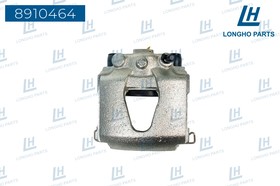 8910464, Суппорт передний левый 13 48 мм \ Daewoo Nexia/Lanos 96273700