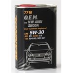 4057, 7715 OEM FOR VW AUDI SKODA 5W-30 SN/CF 1Л METAL Моторное масло синт.