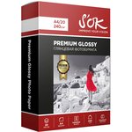 Фотобумага RC Glossy Premium; 240gsm; A4*20 // Глянцевая Премиум; 240г/м2 ...