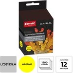 LC3619XLM, Картридж струйный Комус LC3619XLY жел.пов.емк ...