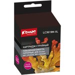 LC3619XLBK, Картридж струйный Комус LC3619XLM пур.пов.емк ...